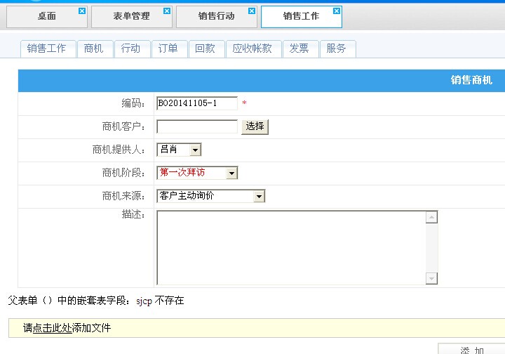 点击开新窗口欣赏