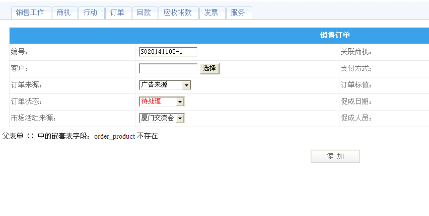 点击开新窗口欣赏