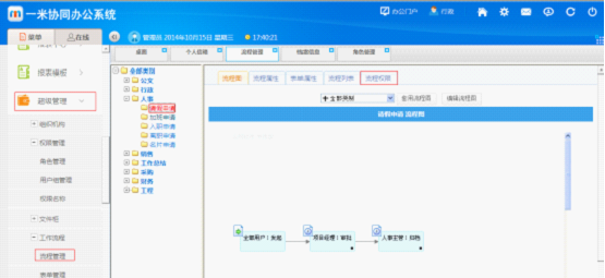 点击开新窗口欣赏