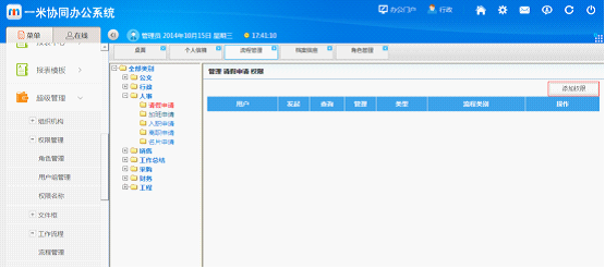 点击开新窗口欣赏