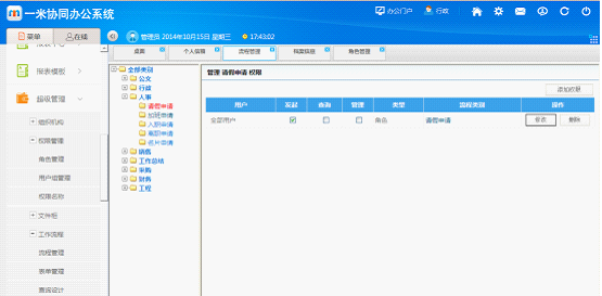 点击开新窗口欣赏