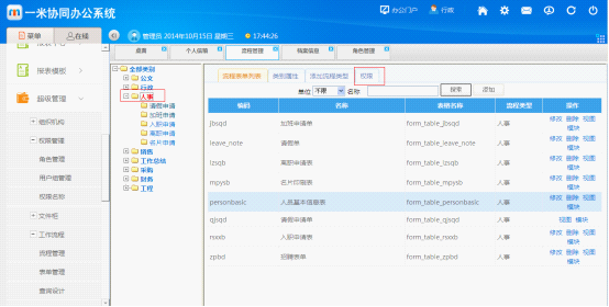 点击开新窗口欣赏