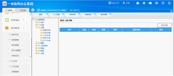 点击开新窗口欣赏