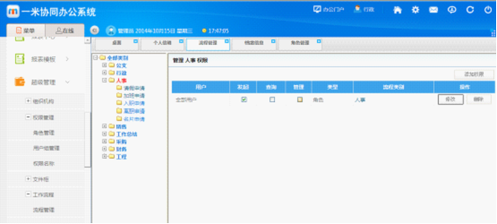 点击开新窗口欣赏
