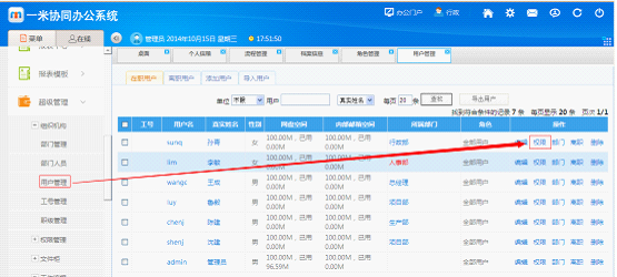 点击开新窗口欣赏