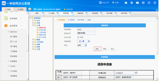 点击开新窗口欣赏