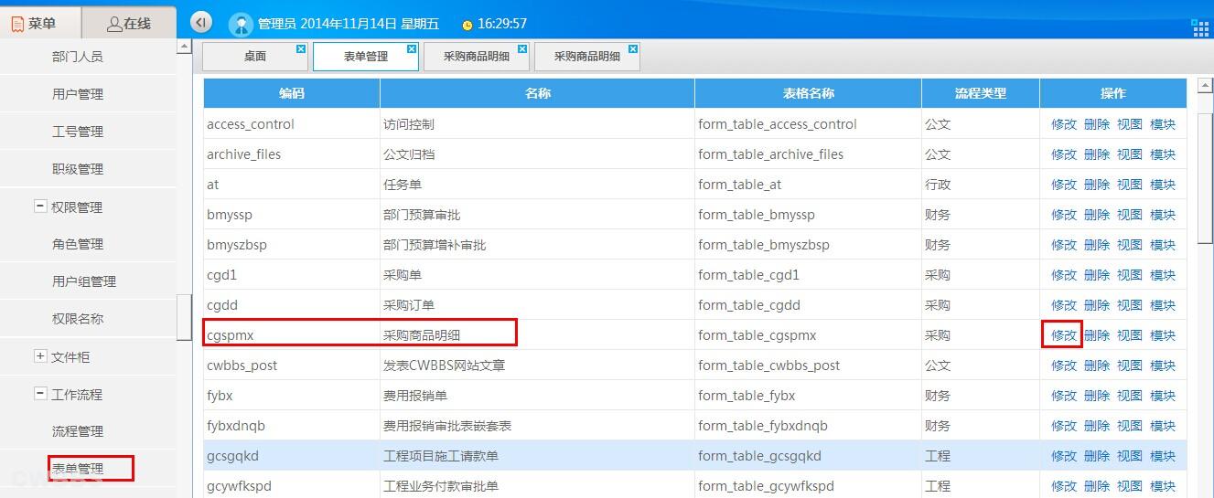点击开新窗口欣赏