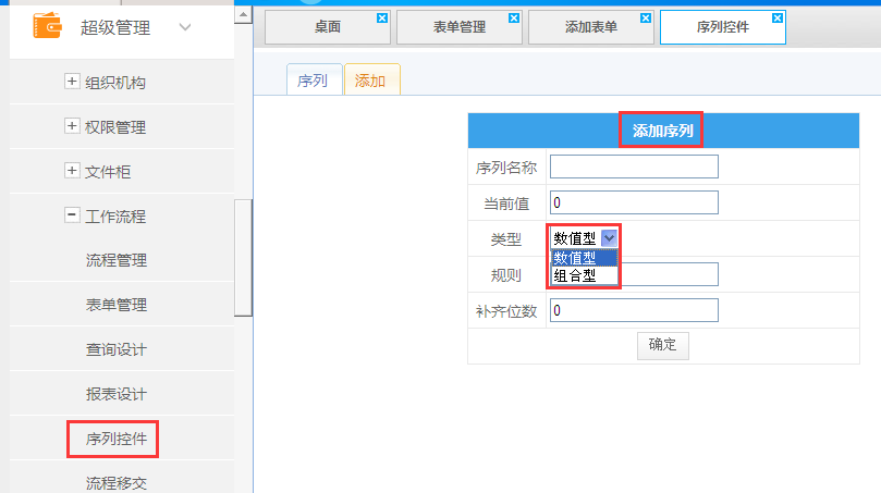 点击开新窗口欣赏