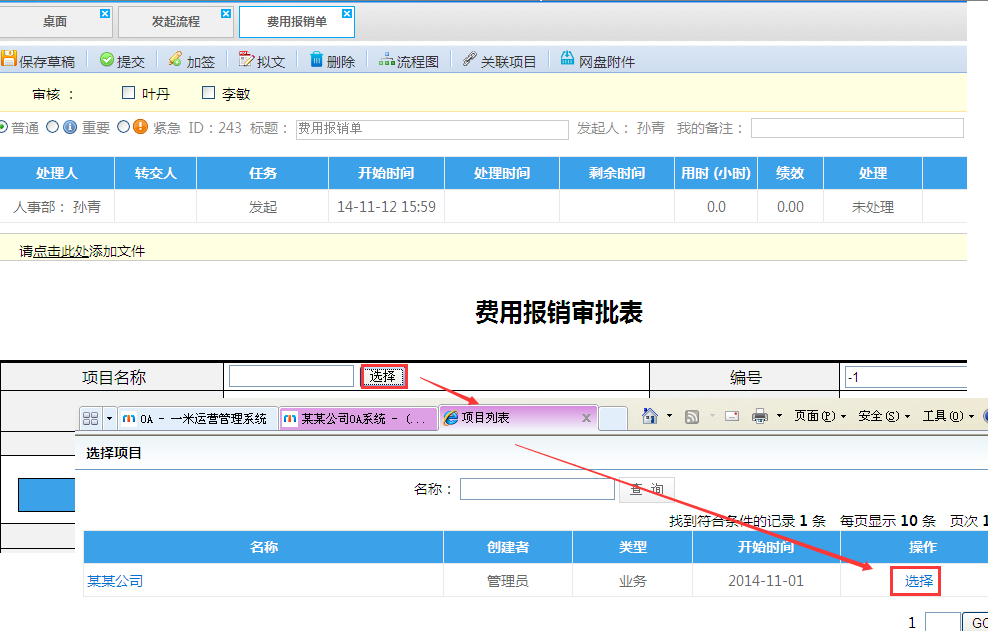 点击开新窗口欣赏