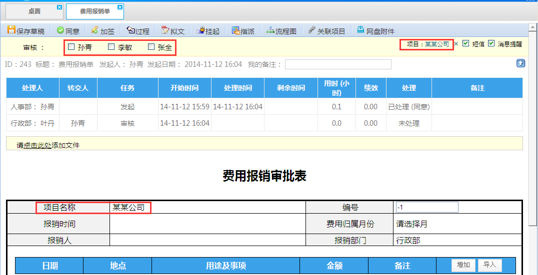 点击开新窗口欣赏