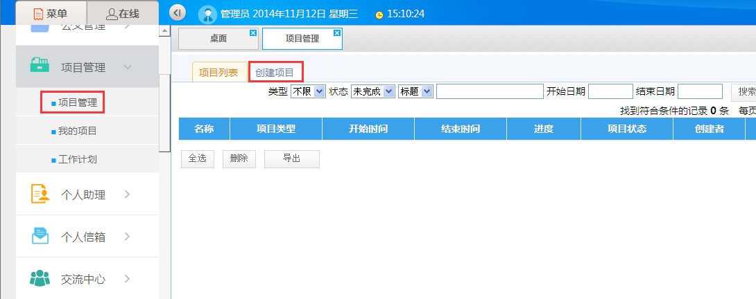 点击开新窗口欣赏