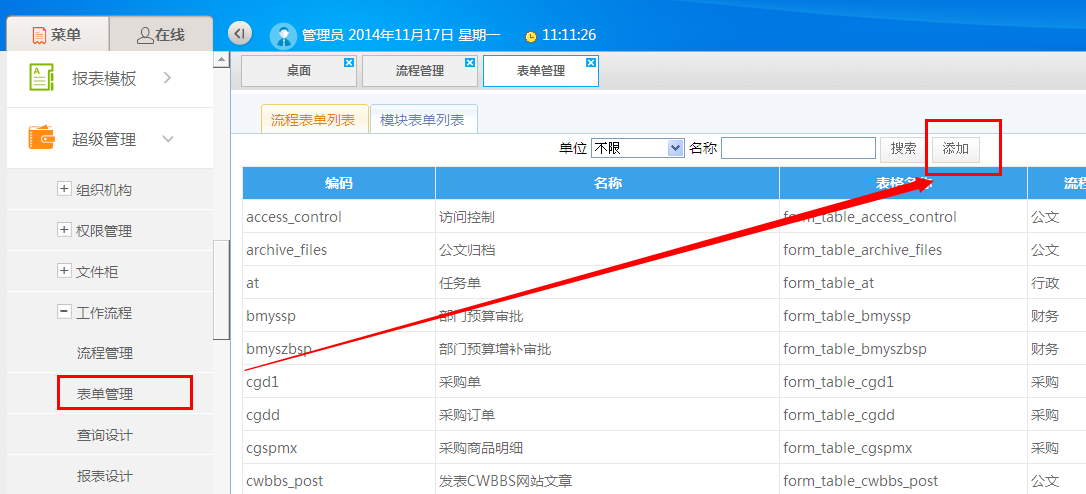 点击开新窗口欣赏