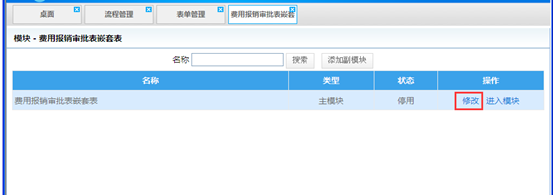 点击开新窗口欣赏