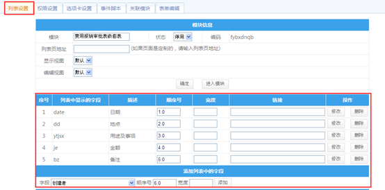 点击开新窗口欣赏