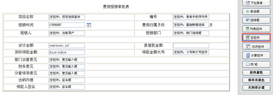 点击开新窗口欣赏