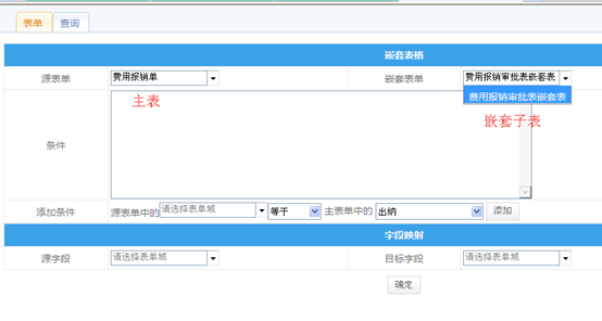 点击开新窗口欣赏