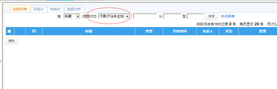 点击开新窗口欣赏