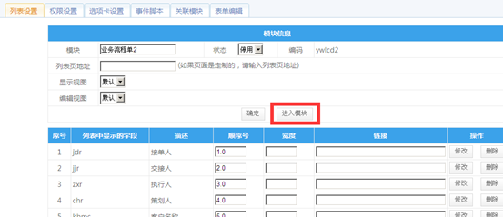 点击开新窗口欣赏