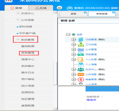 点击开新窗口欣赏
