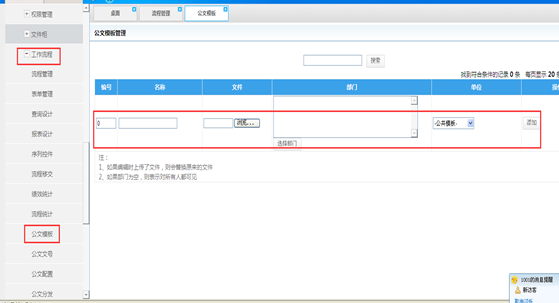 点击开新窗口欣赏