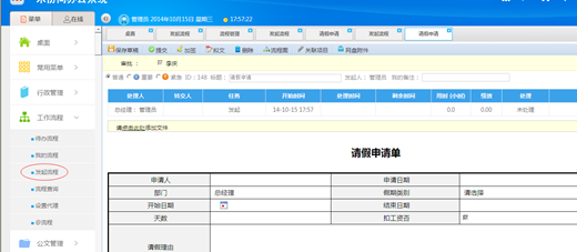 点击开新窗口欣赏
