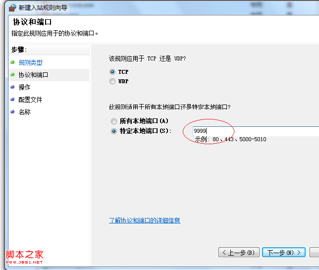 点击开新窗口欣赏