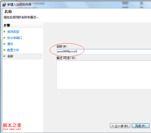 点击开新窗口欣赏