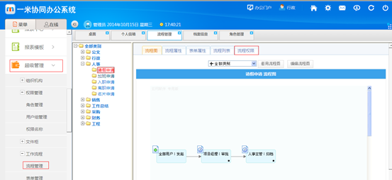点击开新窗口欣赏