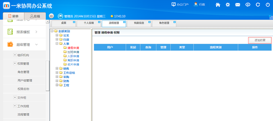点击开新窗口欣赏