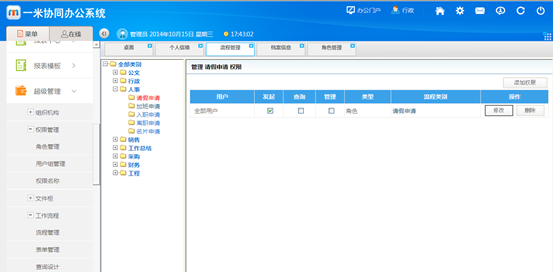 点击开新窗口欣赏