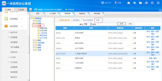 点击开新窗口欣赏