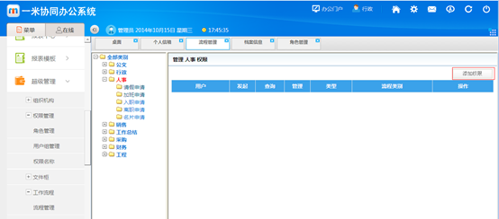 点击开新窗口欣赏