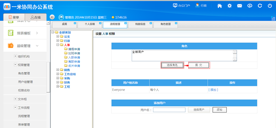 点击开新窗口欣赏