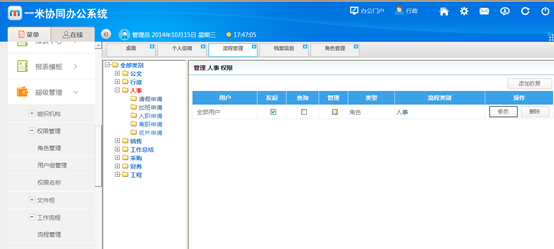 点击开新窗口欣赏