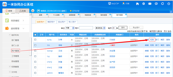点击开新窗口欣赏