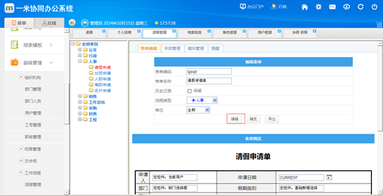 点击开新窗口欣赏