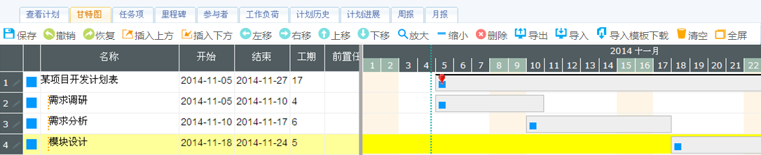 点击开新窗口欣赏