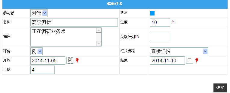 点击开新窗口欣赏