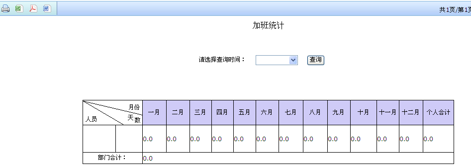 点击开新窗口欣赏