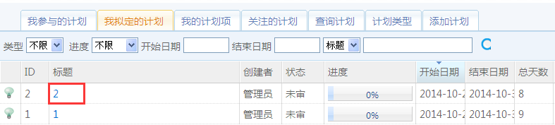 点击开新窗口欣赏