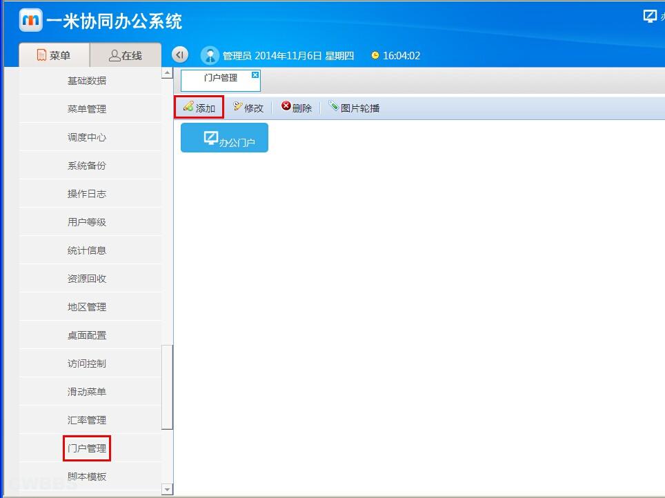 点击开新窗口欣赏