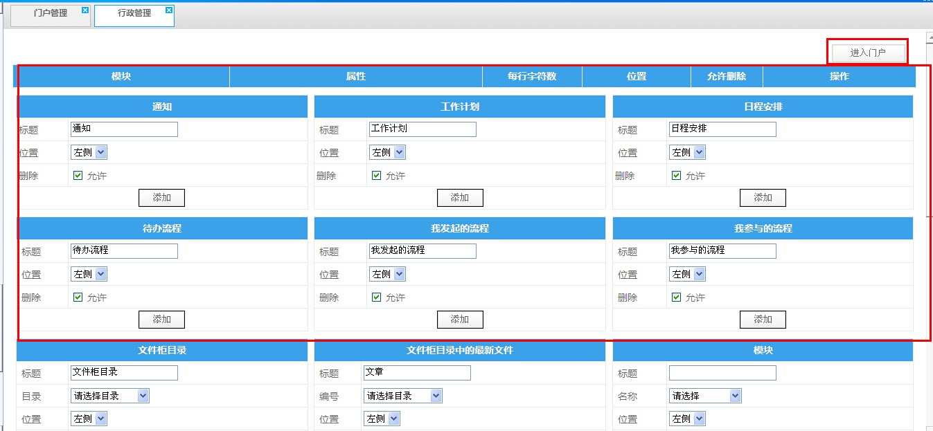点击开新窗口欣赏