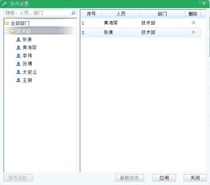 点击开新窗口欣赏