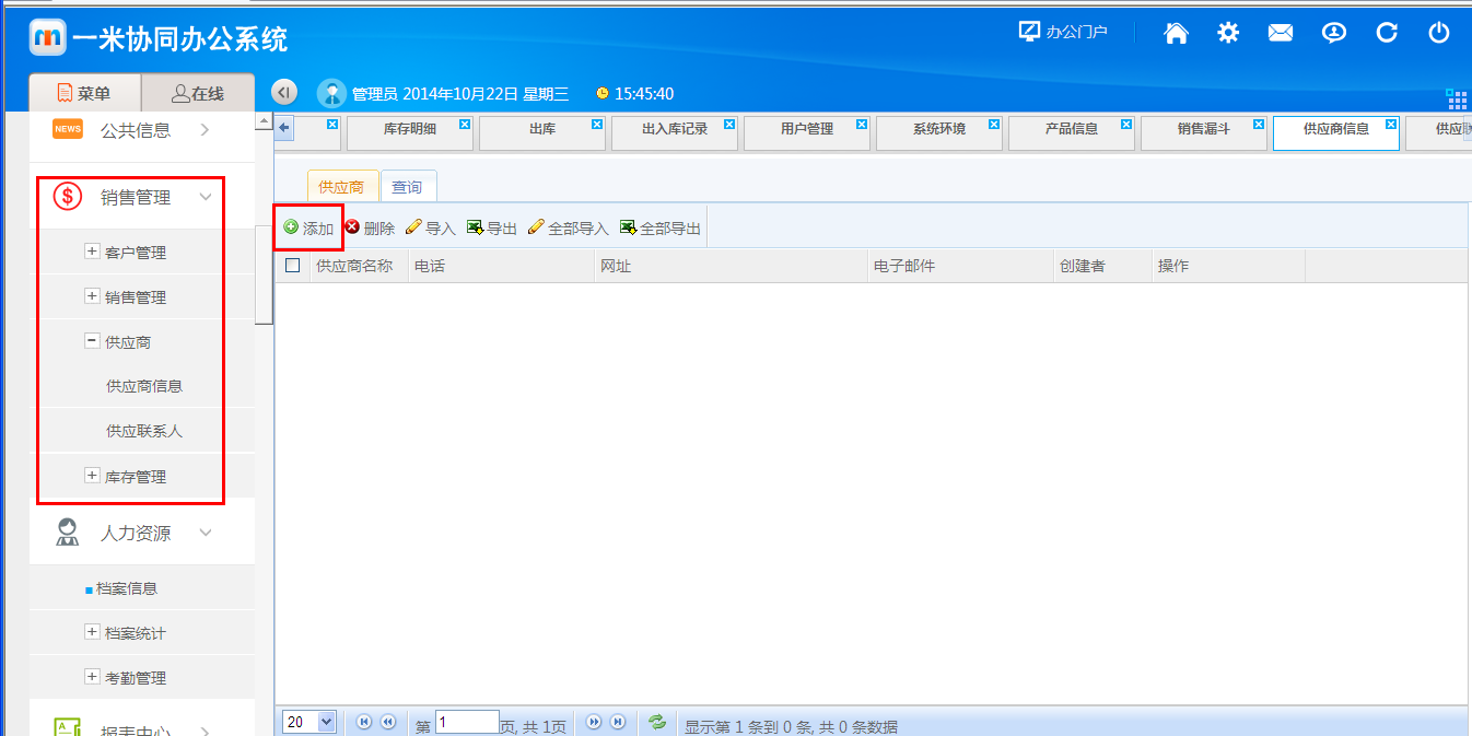 点击开新窗口欣赏