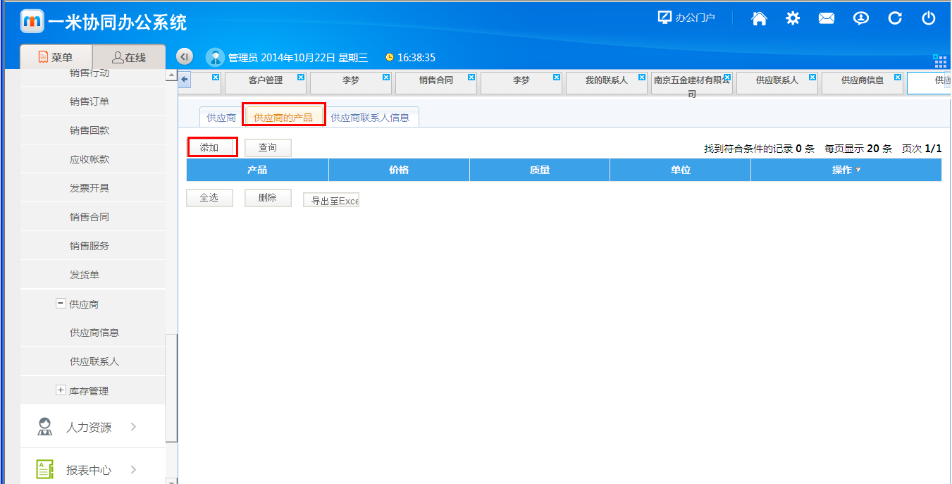 点击开新窗口欣赏