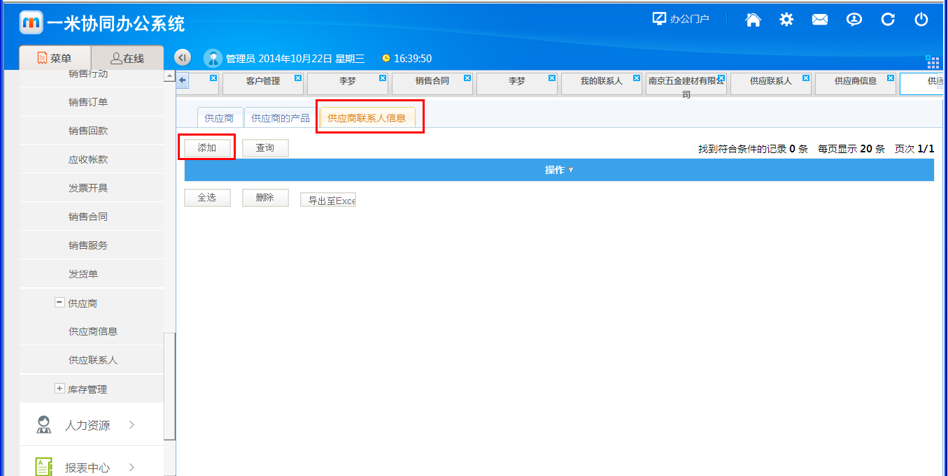 点击开新窗口欣赏