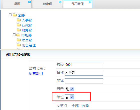 点击开新窗口欣赏