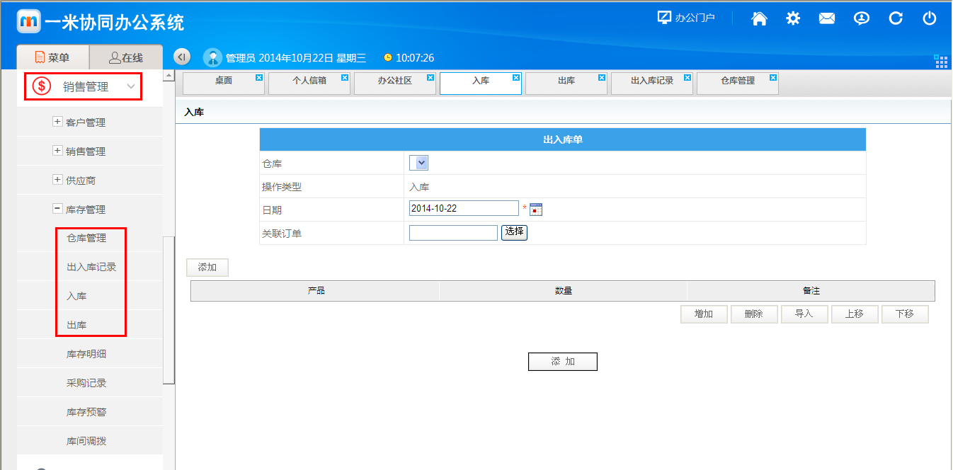 点击开新窗口欣赏