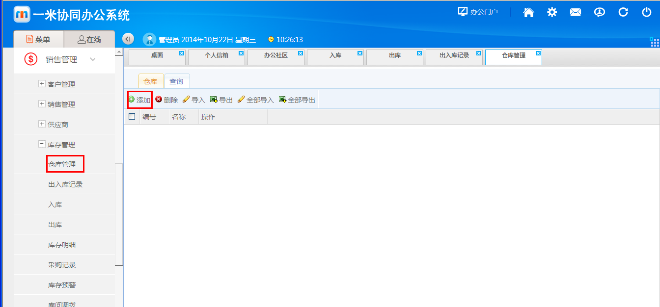 点击开新窗口欣赏