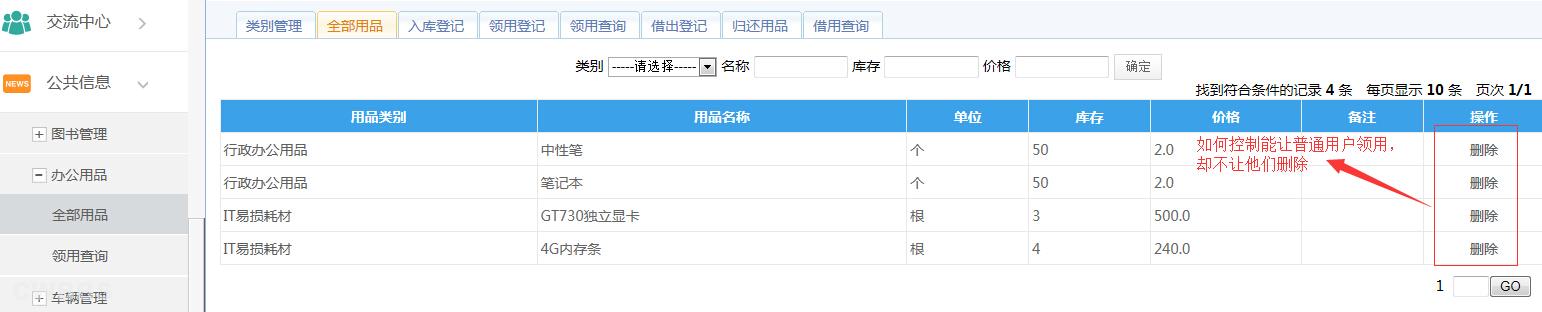 点击开新窗口欣赏